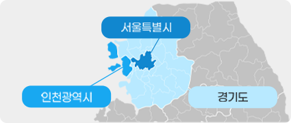 관활구역